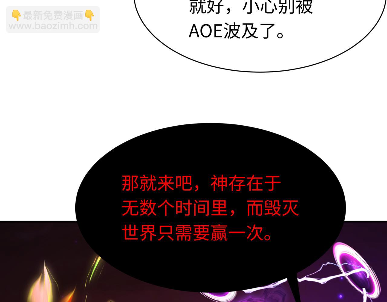 第279话 穿越时间！56