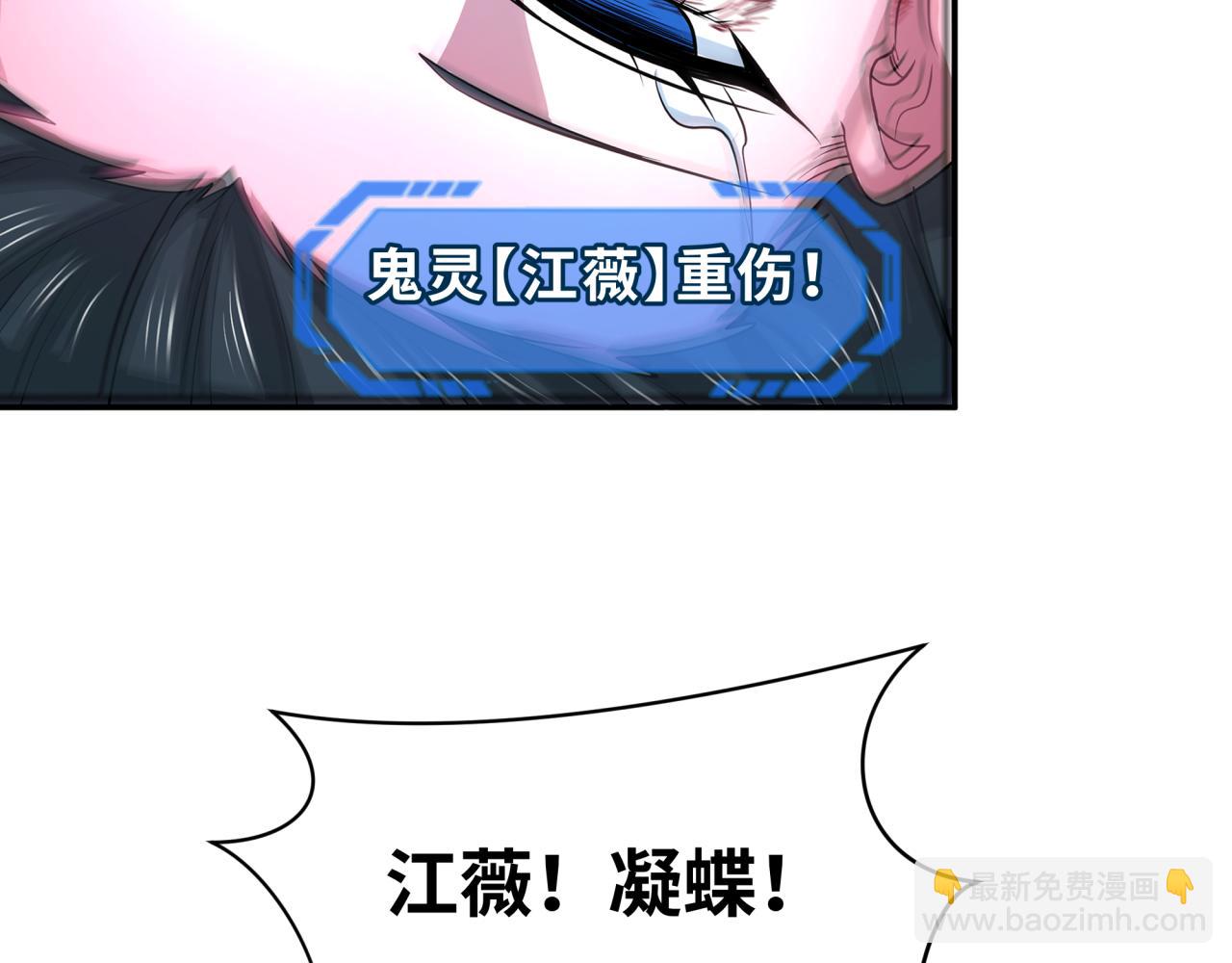 第279话 穿越时间！6