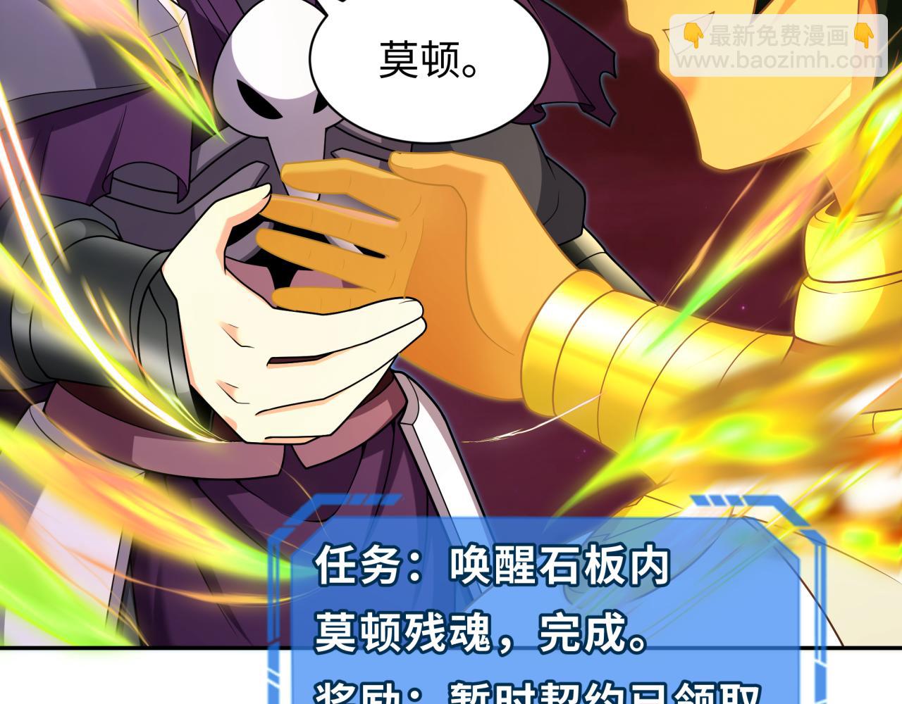 第279话 穿越时间！61