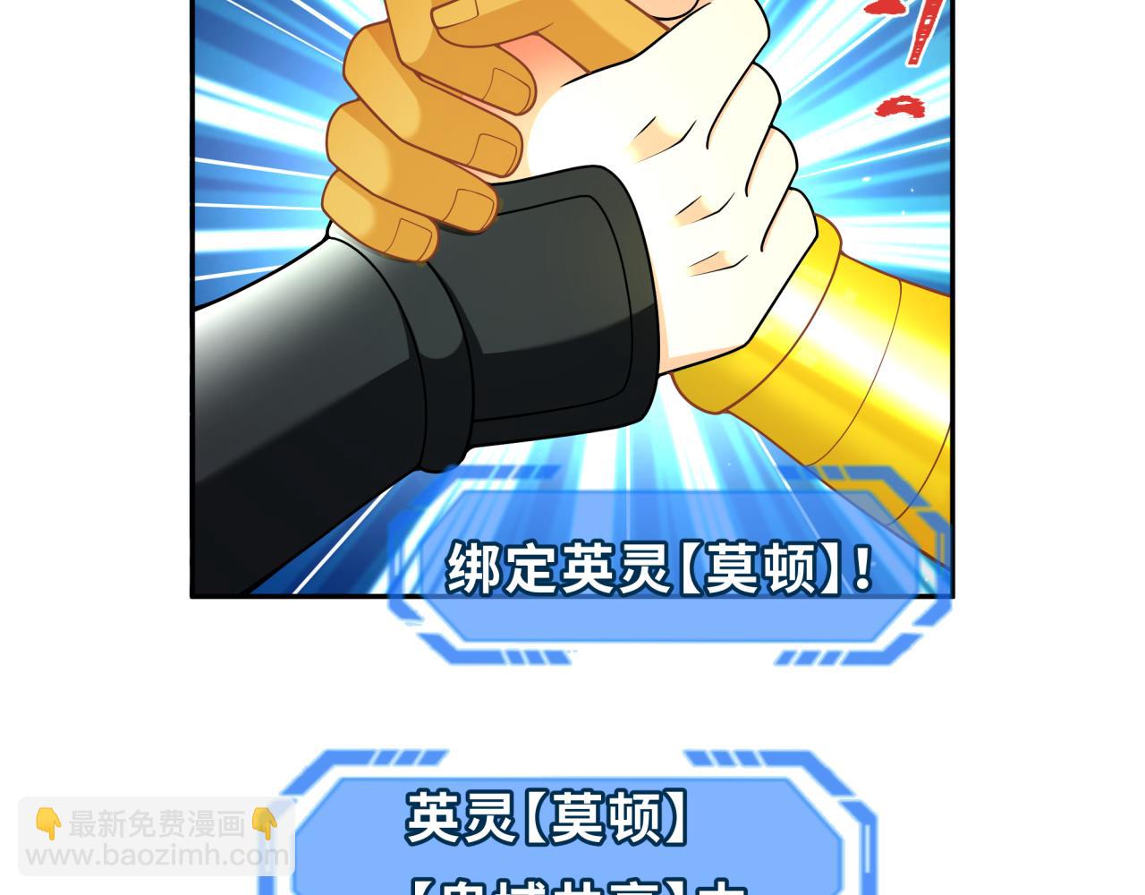 第279话 穿越时间！63