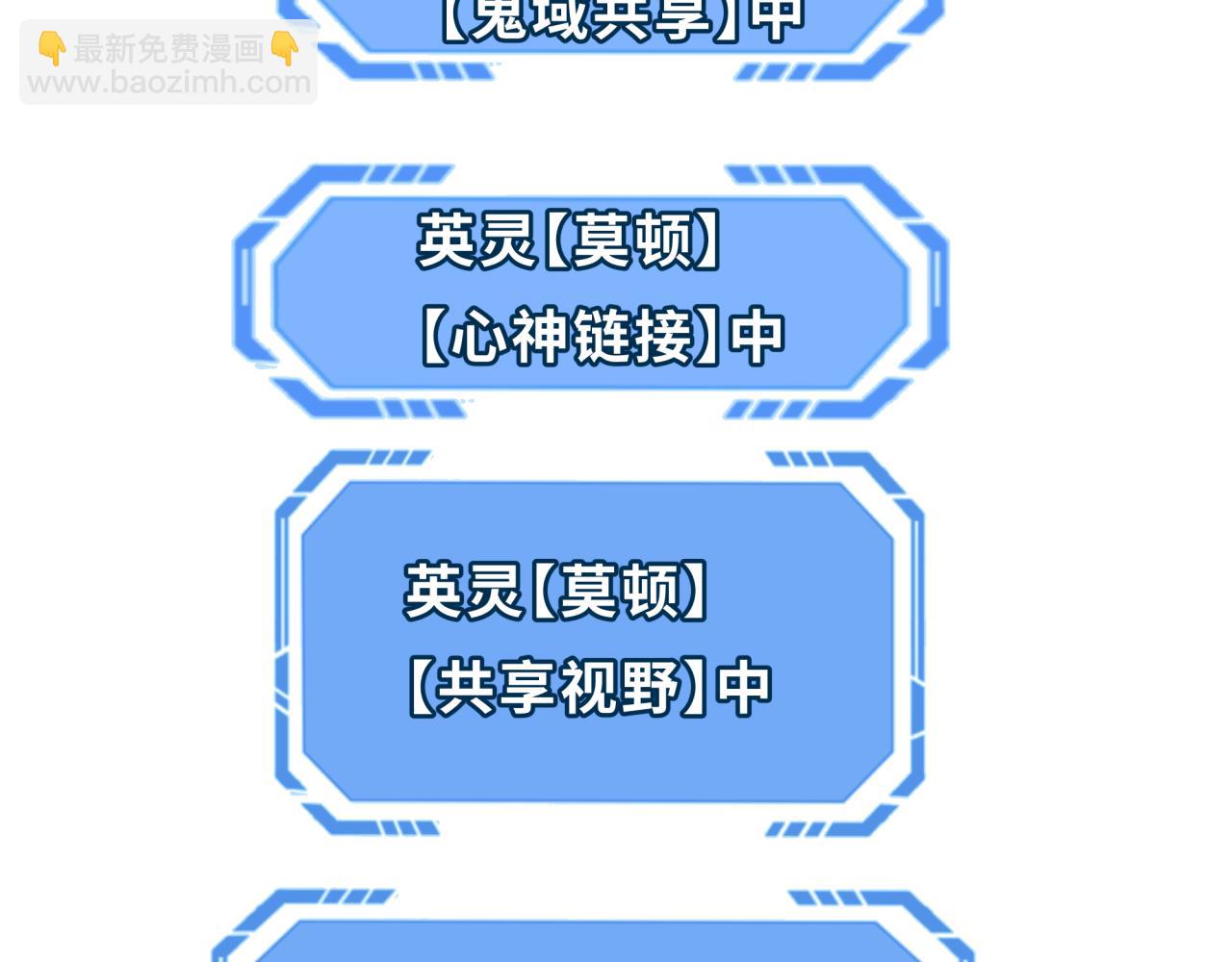 第279话 穿越时间！64