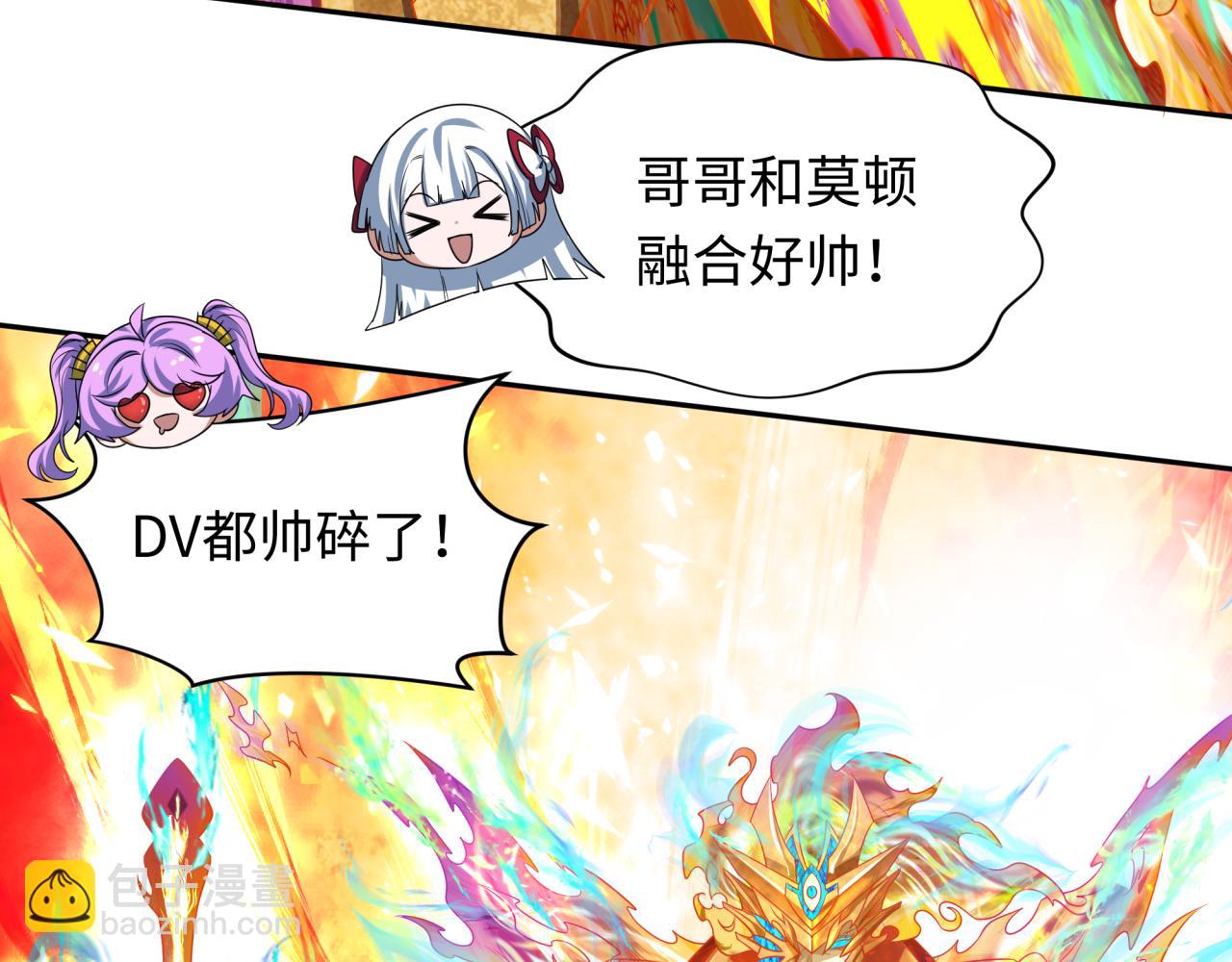 第279话 穿越时间！81