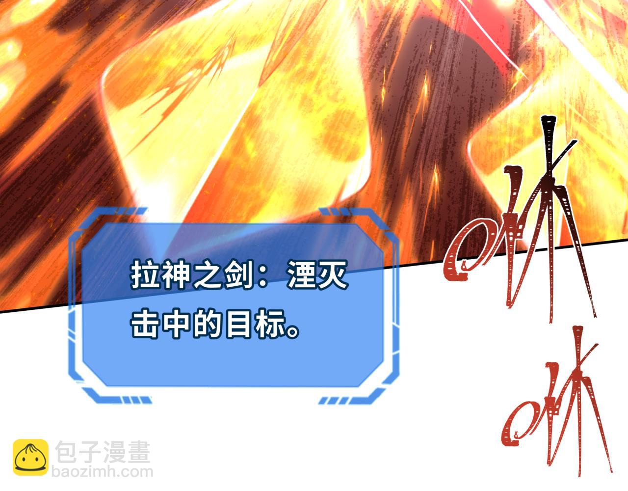 第279话 穿越时间！86