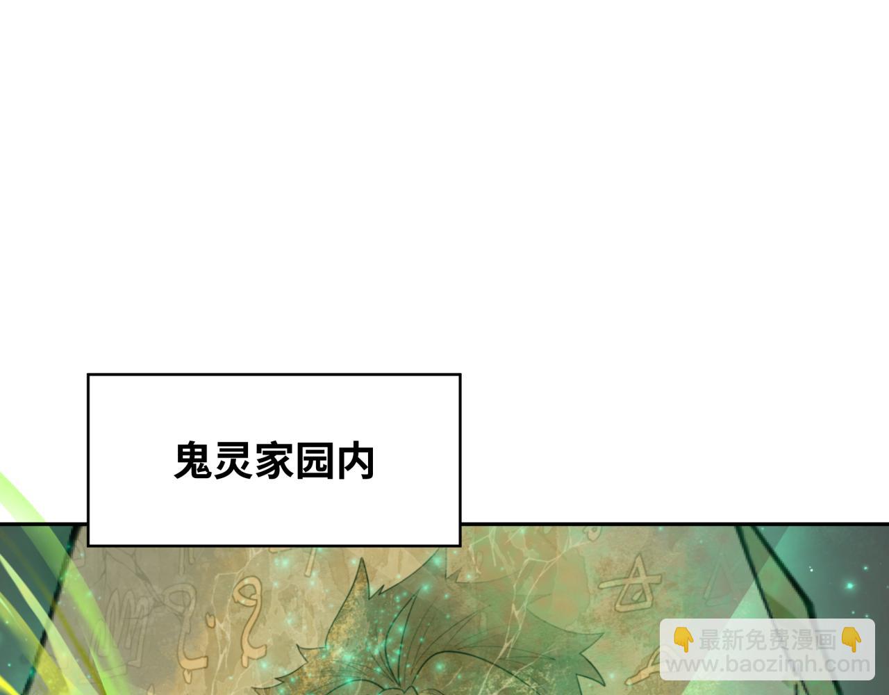 第279话 穿越时间！9