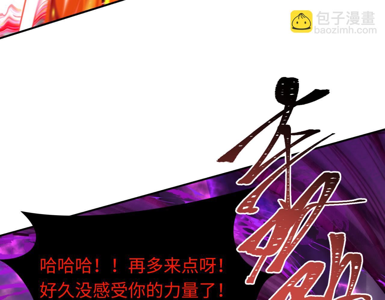 第279话 穿越时间！95