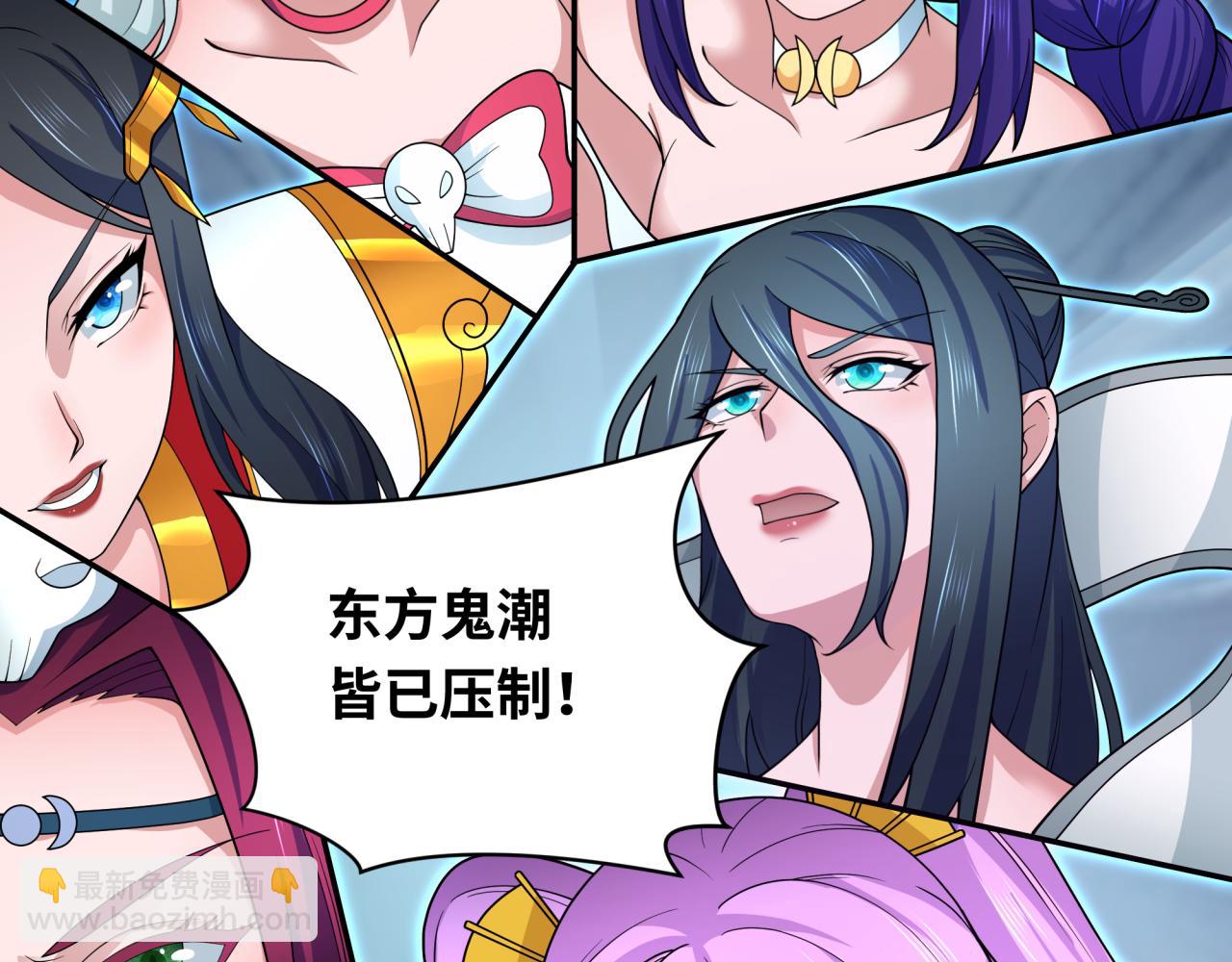 第281话 诡异时代毁灭？！104