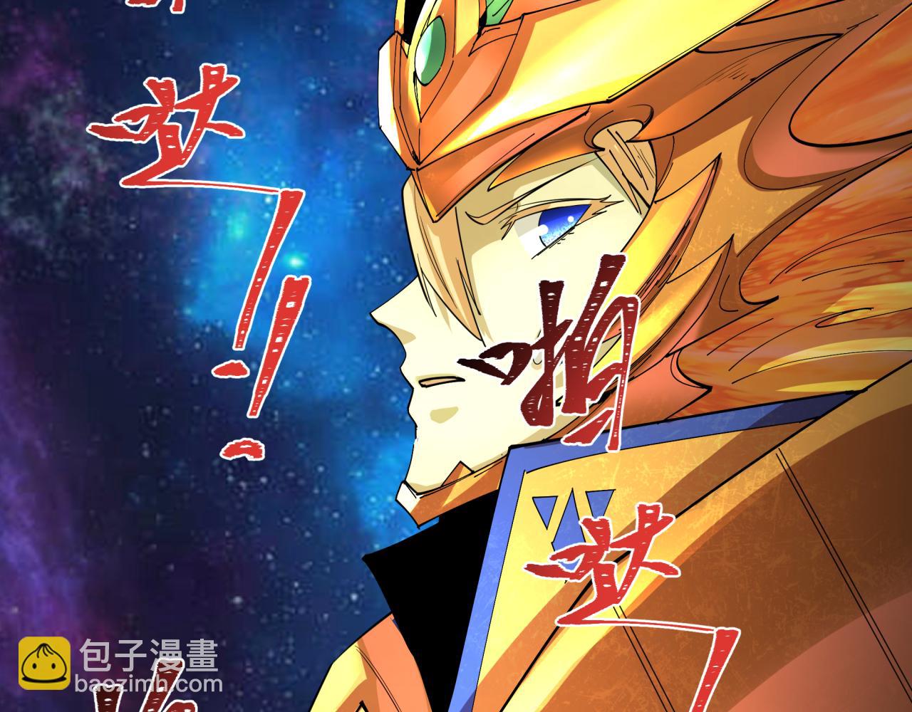 第281话 诡异时代毁灭？！11
