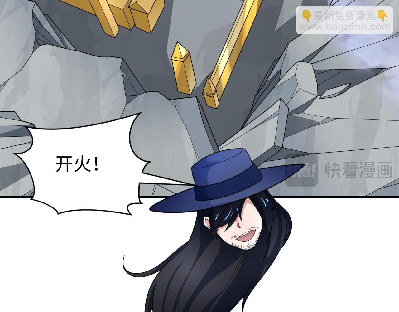第281话 诡异时代毁灭？！110