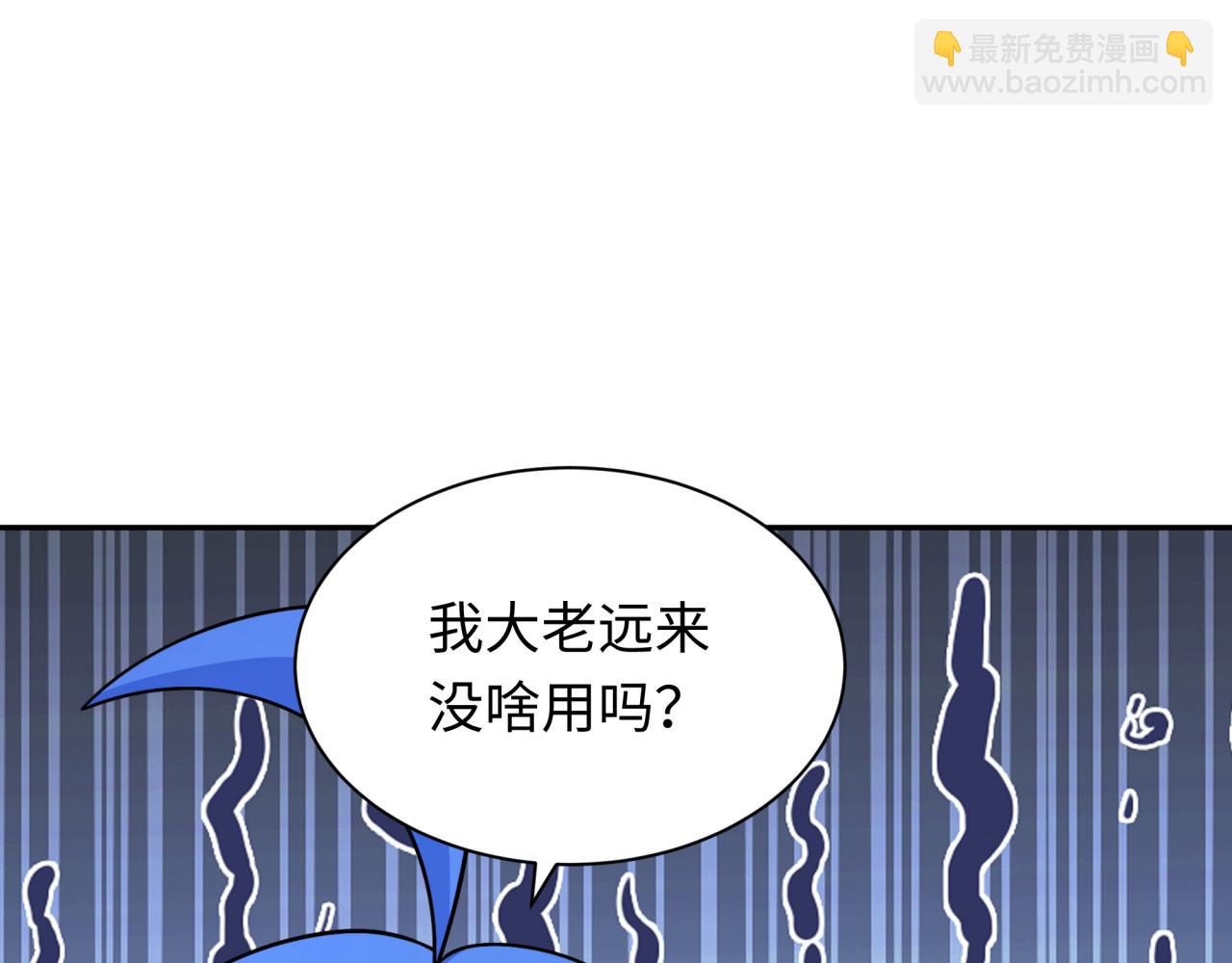 第281话 诡异时代毁灭？！112