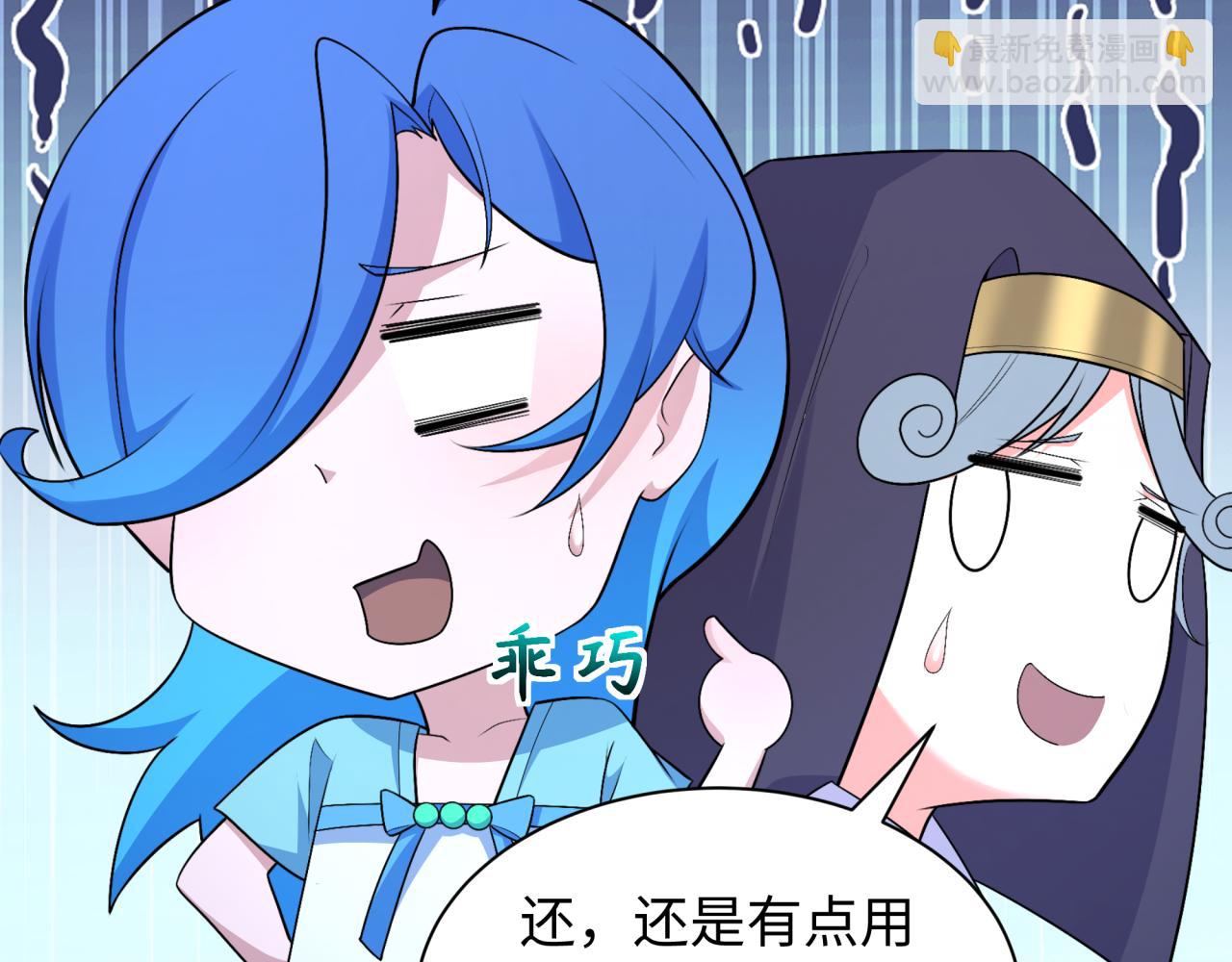 第281话 诡异时代毁灭？！113