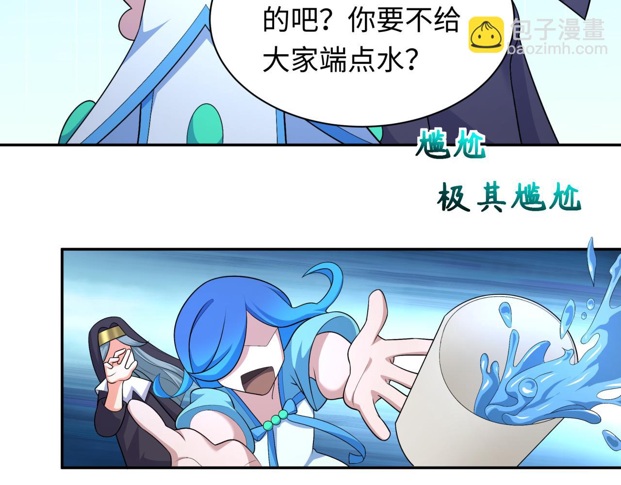 第281话 诡异时代毁灭？！114