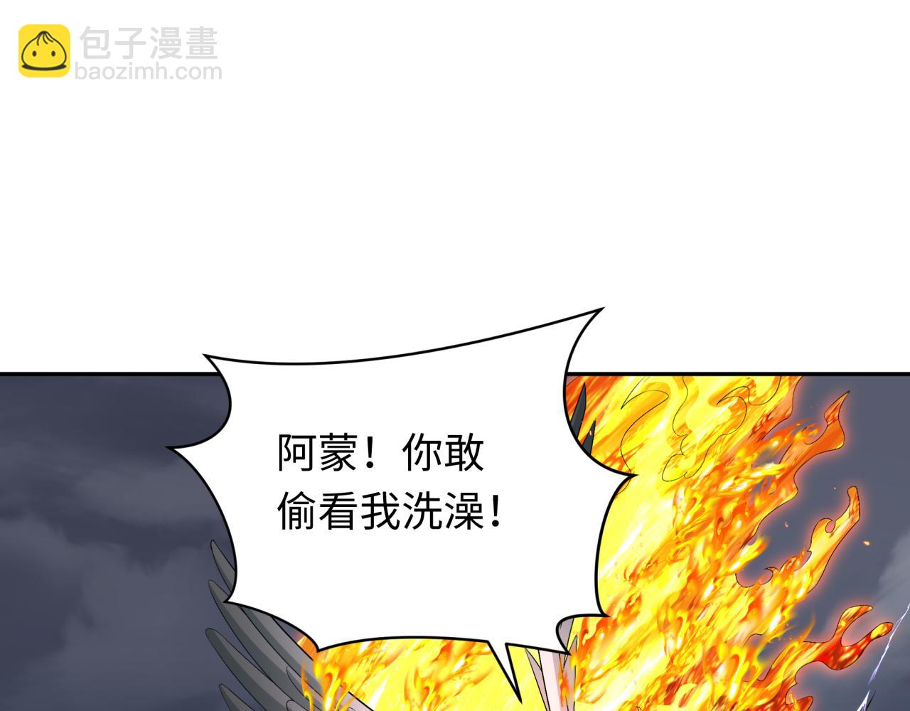 第281话 诡异时代毁灭？！116
