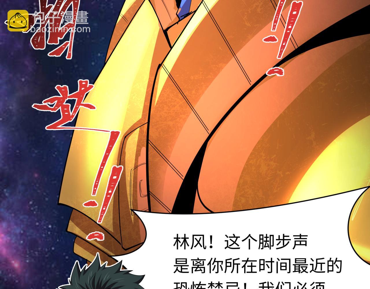 第281话 诡异时代毁灭？！12