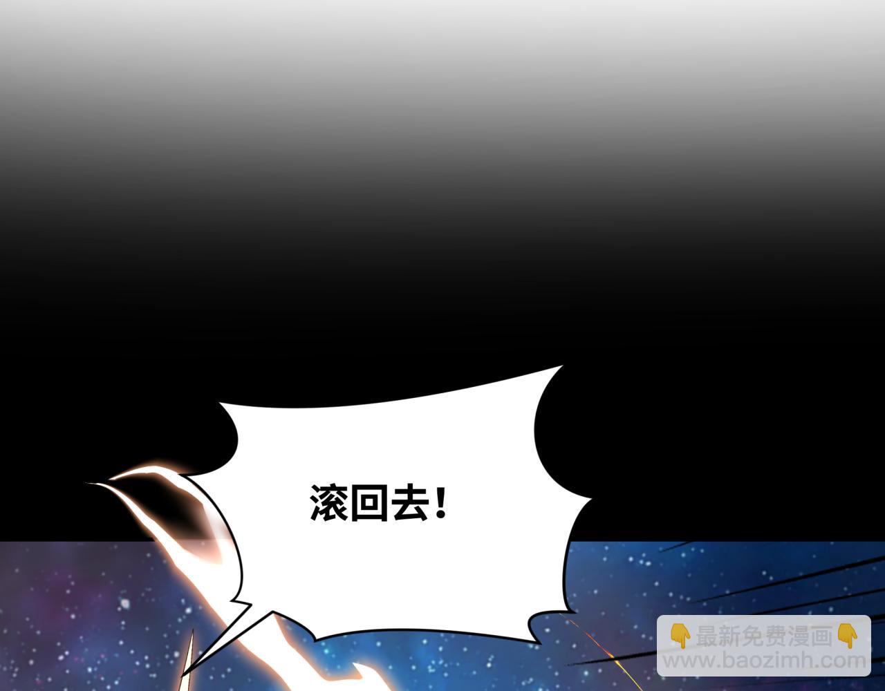 第281话 诡异时代毁灭？！120