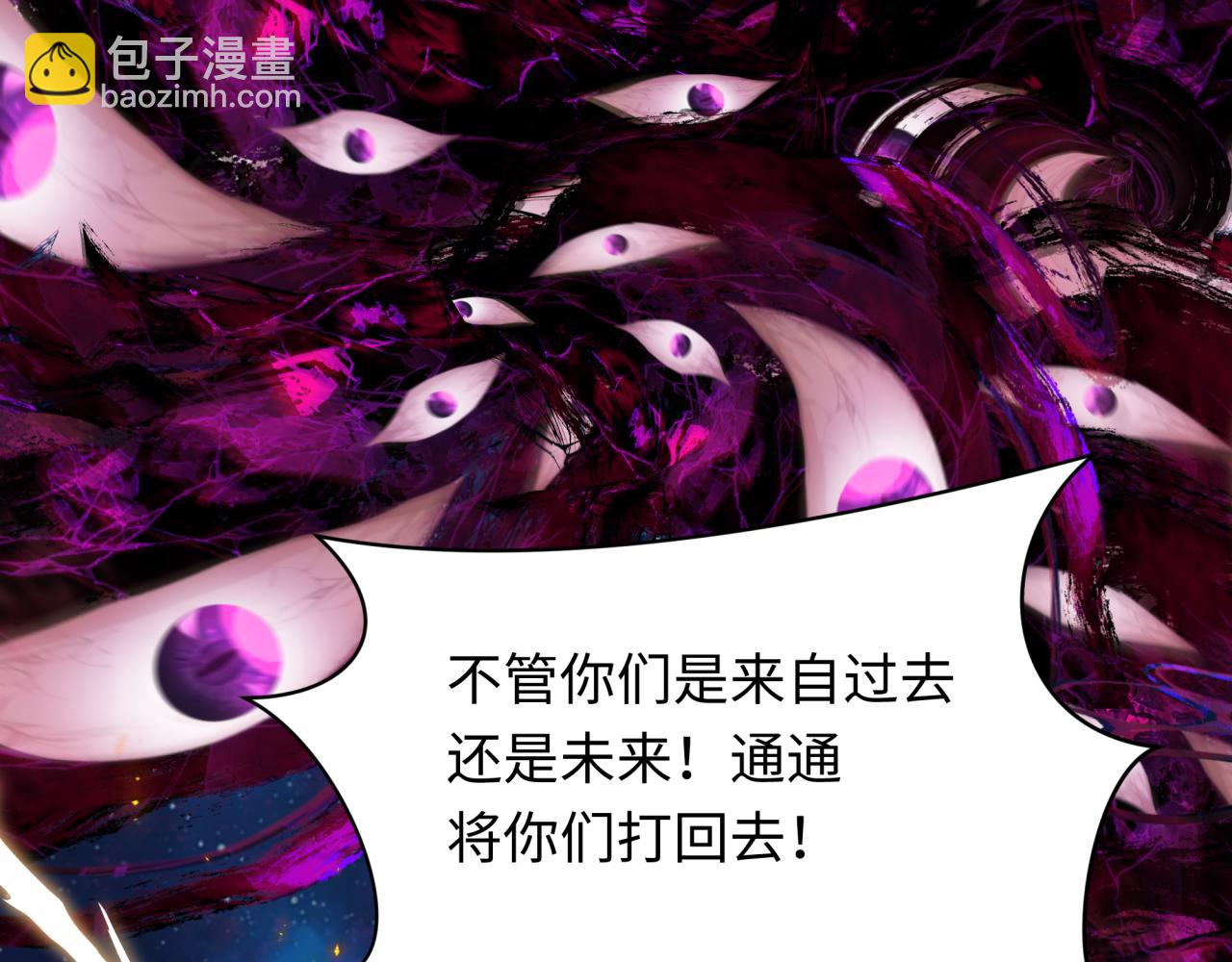 第281话 诡异时代毁灭？！123