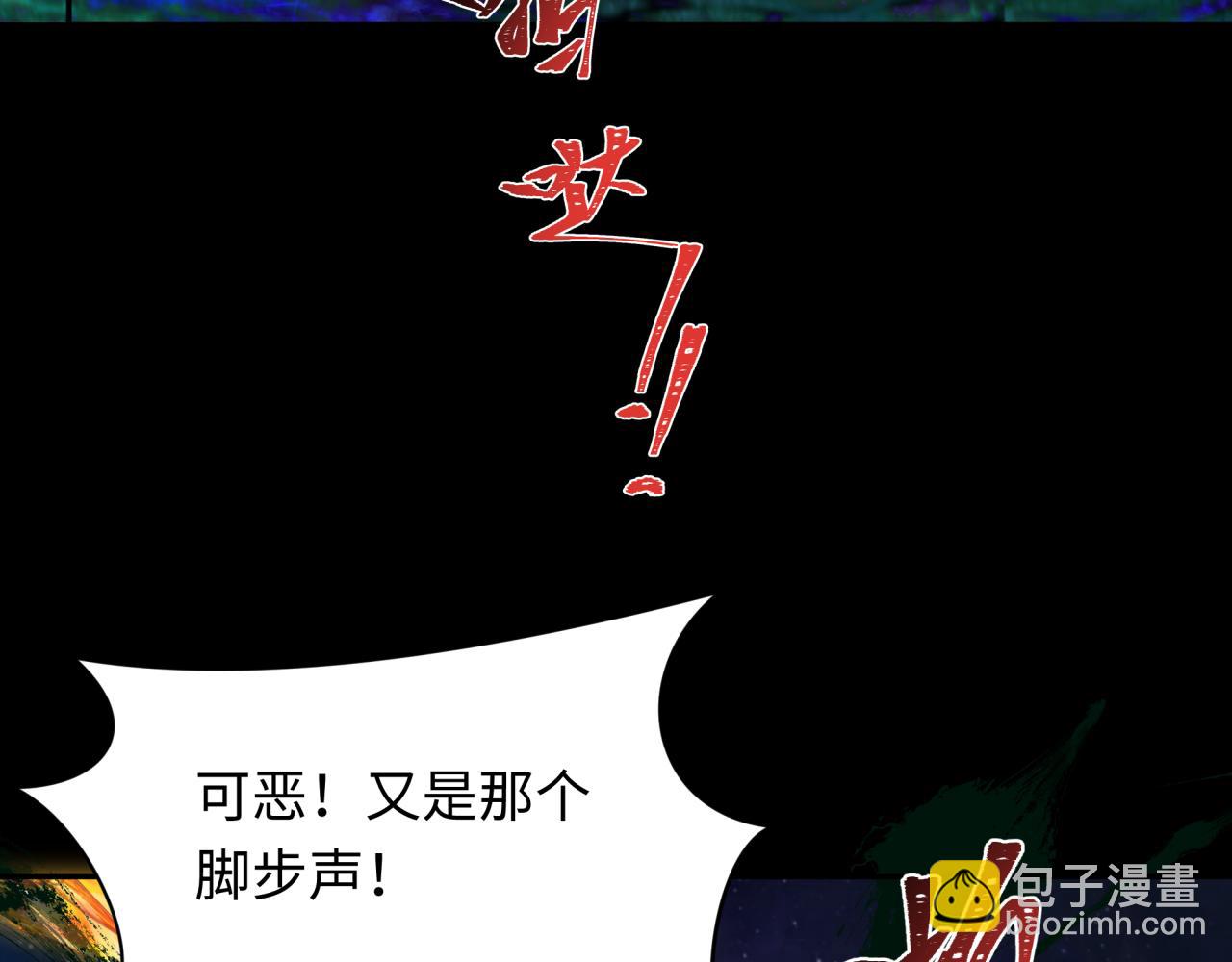 第281话 诡异时代毁灭？！128