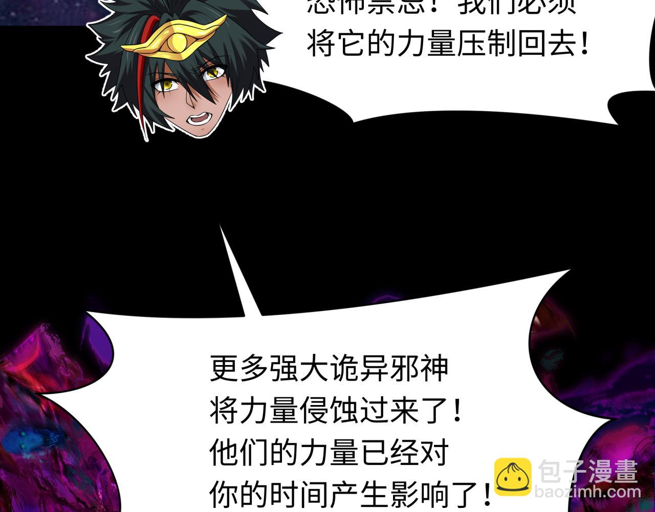 第281话 诡异时代毁灭？！13