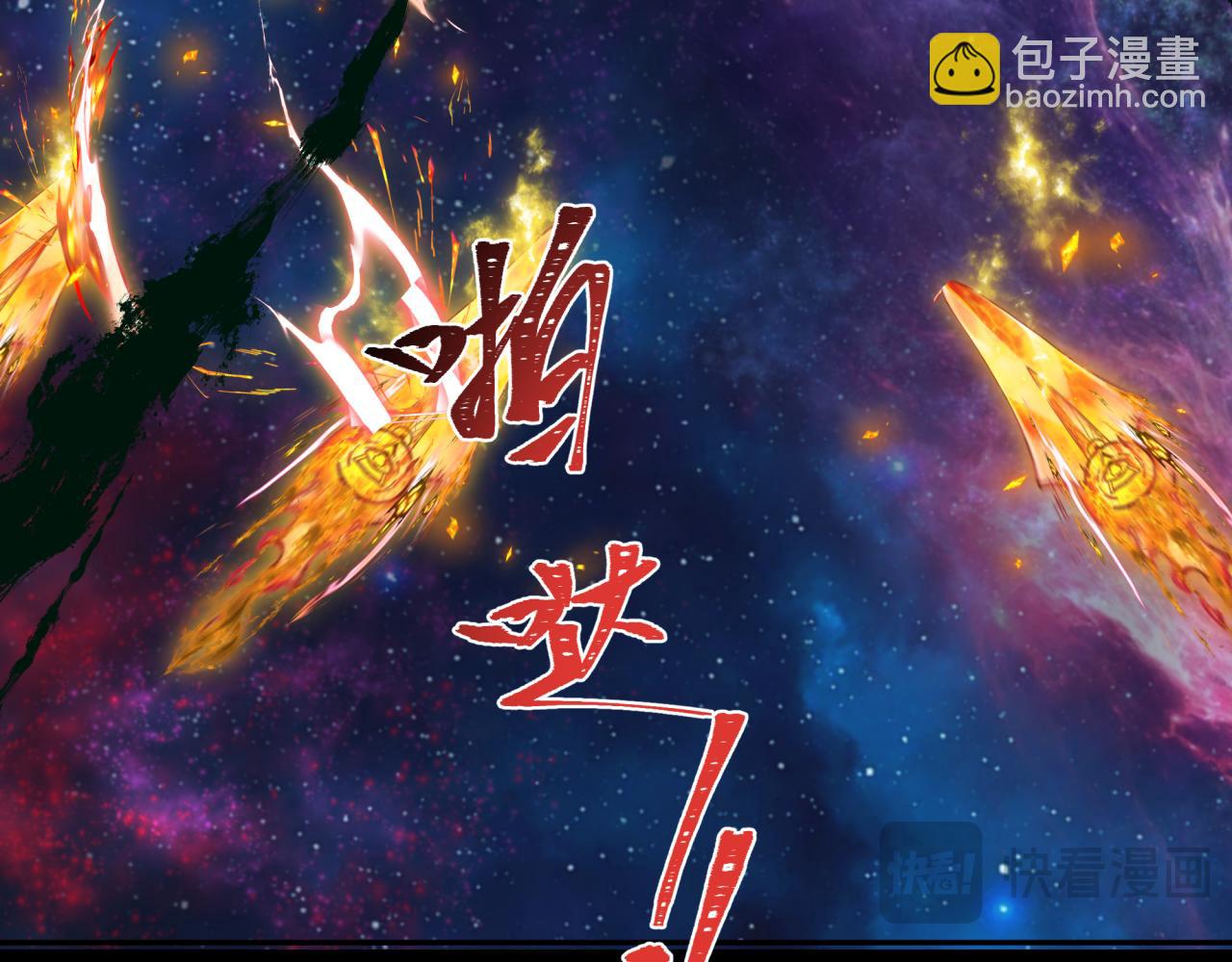 第281话 诡异时代毁灭？！130