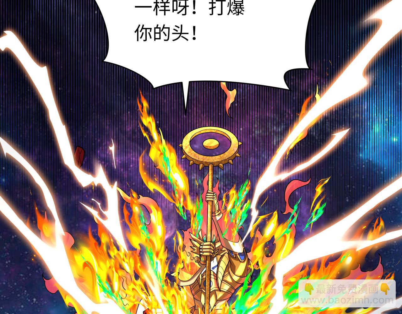第281话 诡异时代毁灭？！136