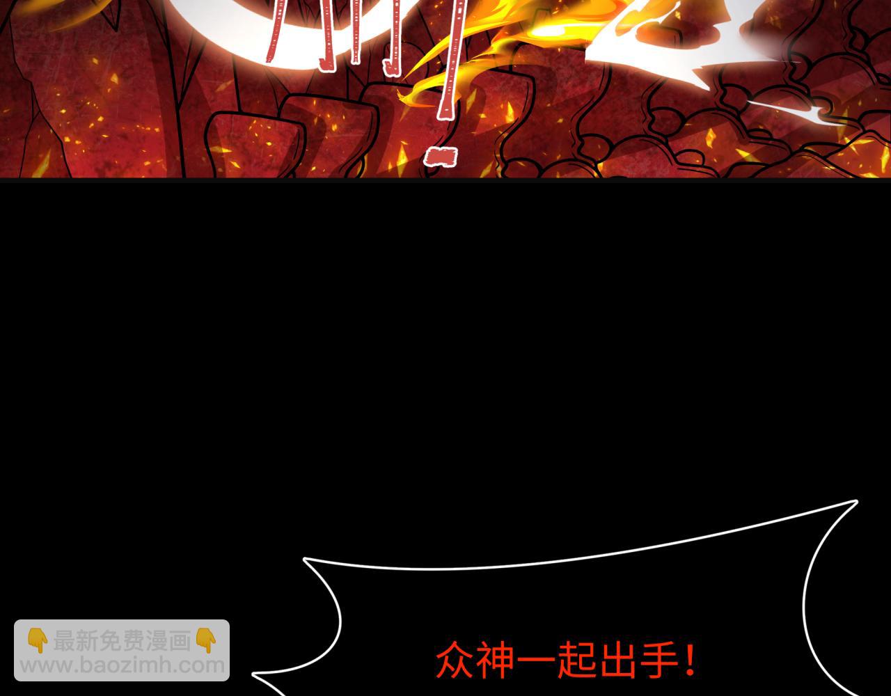 第281话 诡异时代毁灭？！138
