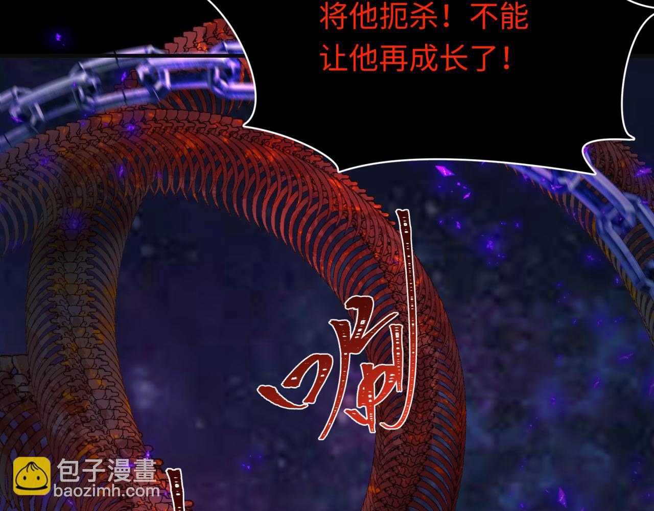 第281话 诡异时代毁灭？！139