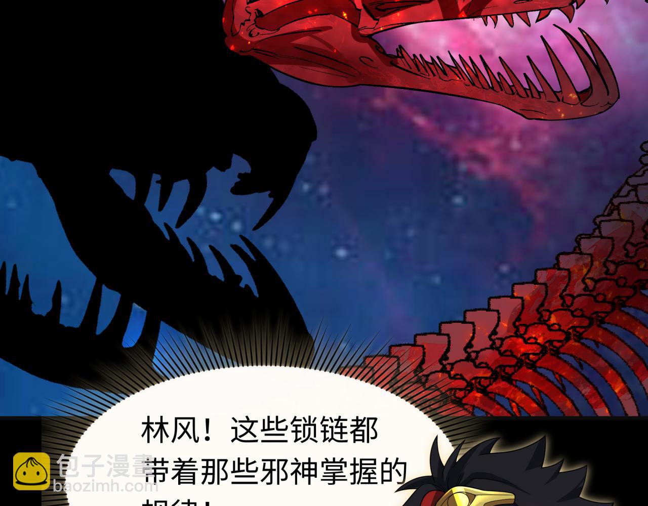 第281话 诡异时代毁灭？！144