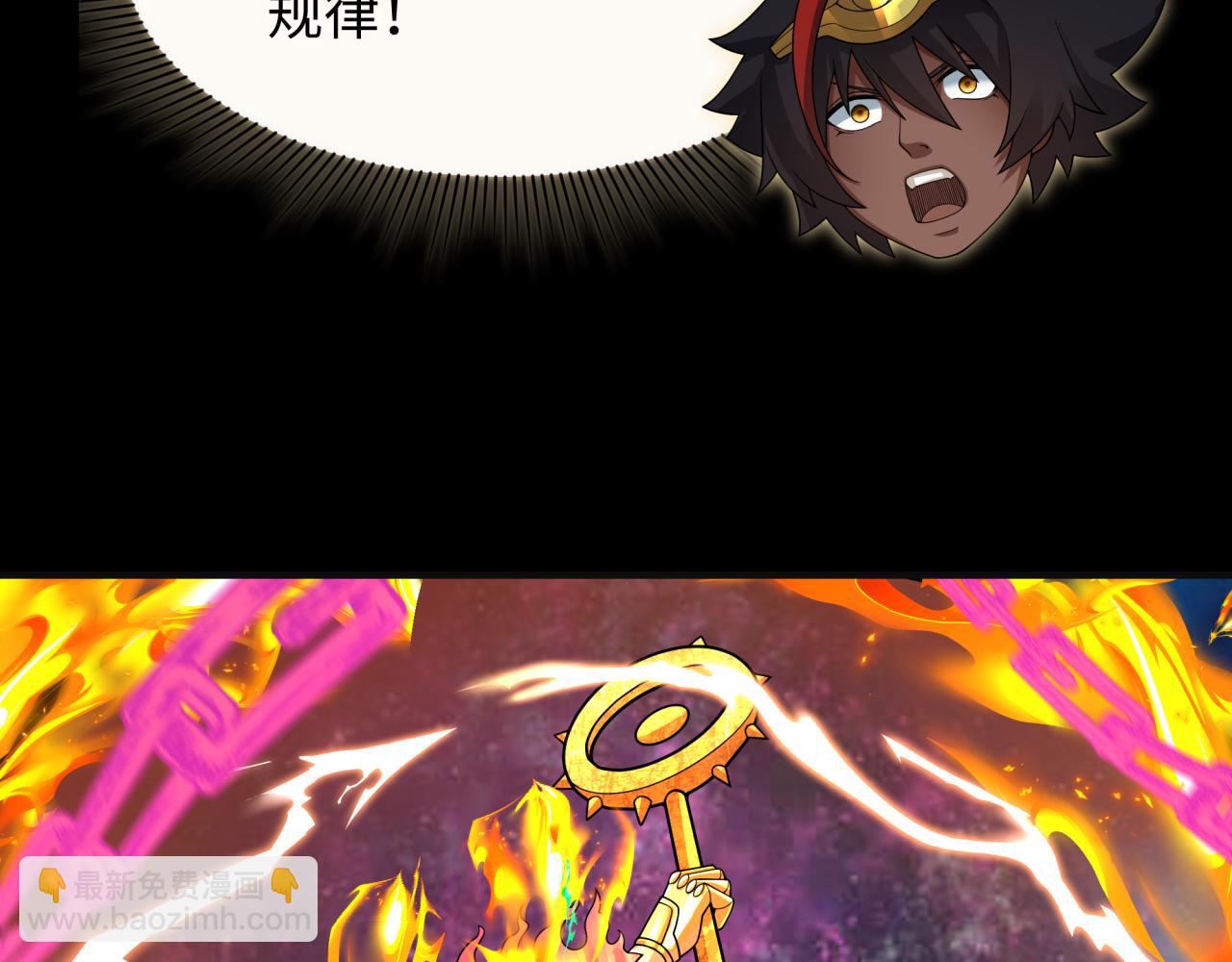 第281话 诡异时代毁灭？！145