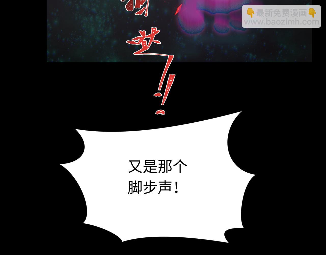 第281话 诡异时代毁灭？！149