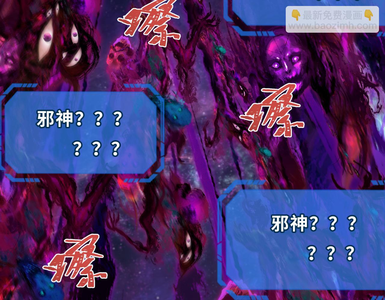 第281话 诡异时代毁灭？！15