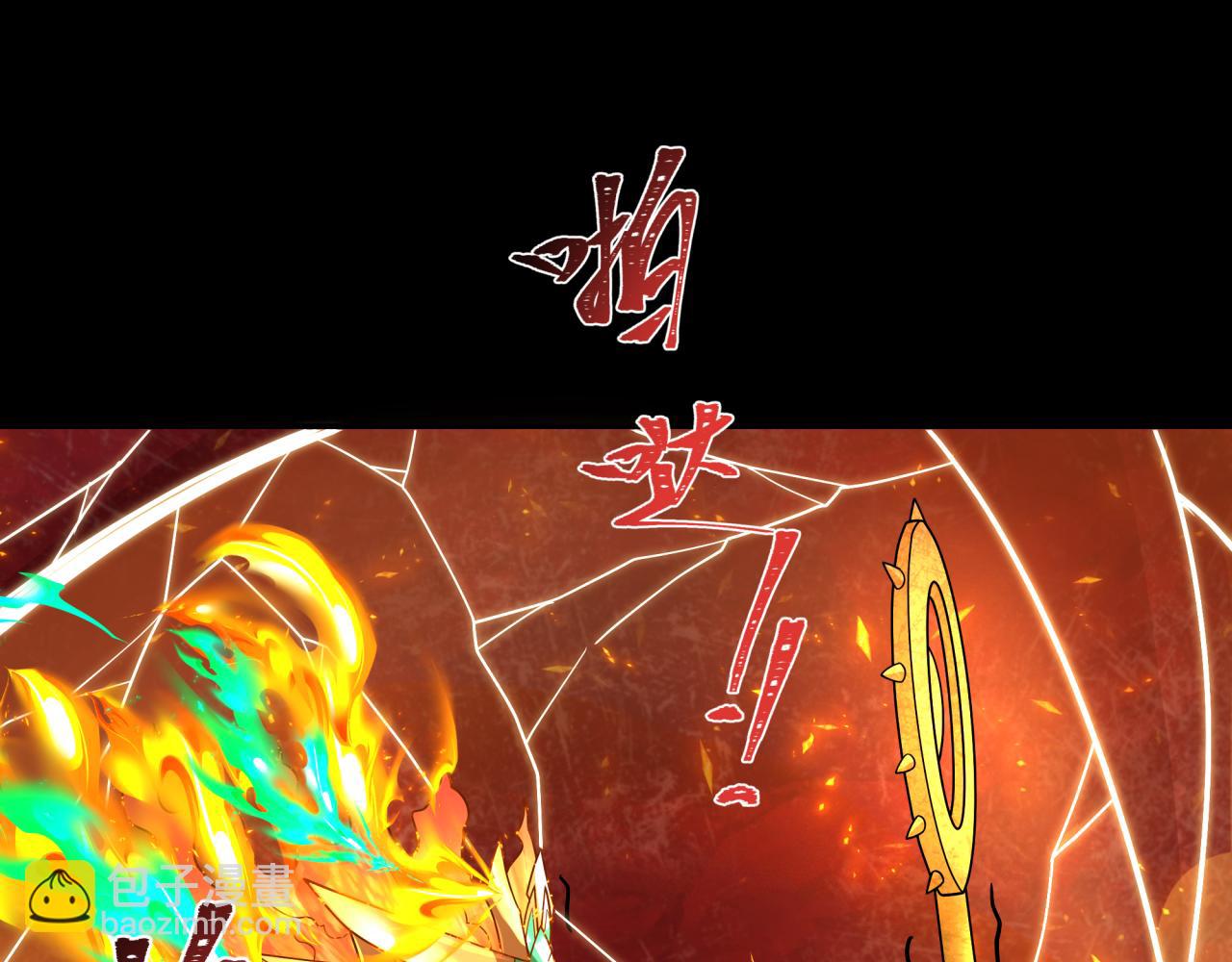 第281话 诡异时代毁灭？！152