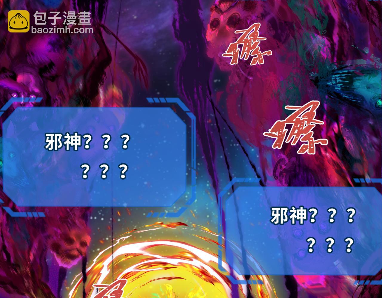 第281话 诡异时代毁灭？！16
