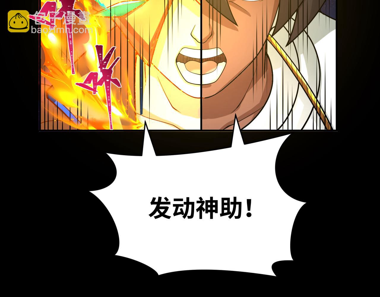 第281话 诡异时代毁灭？！160