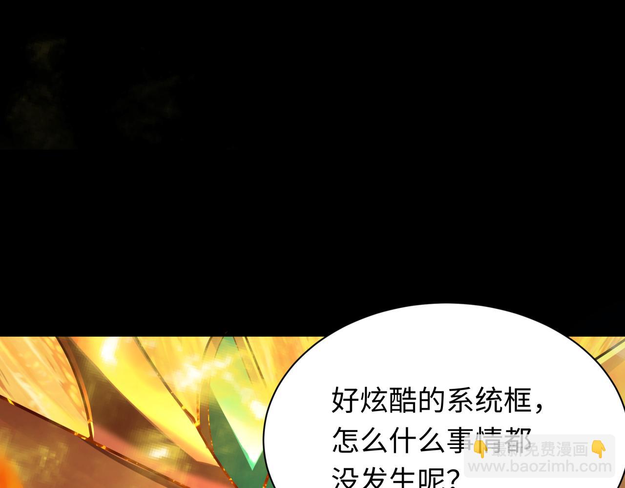 第281话 诡异时代毁灭？！164