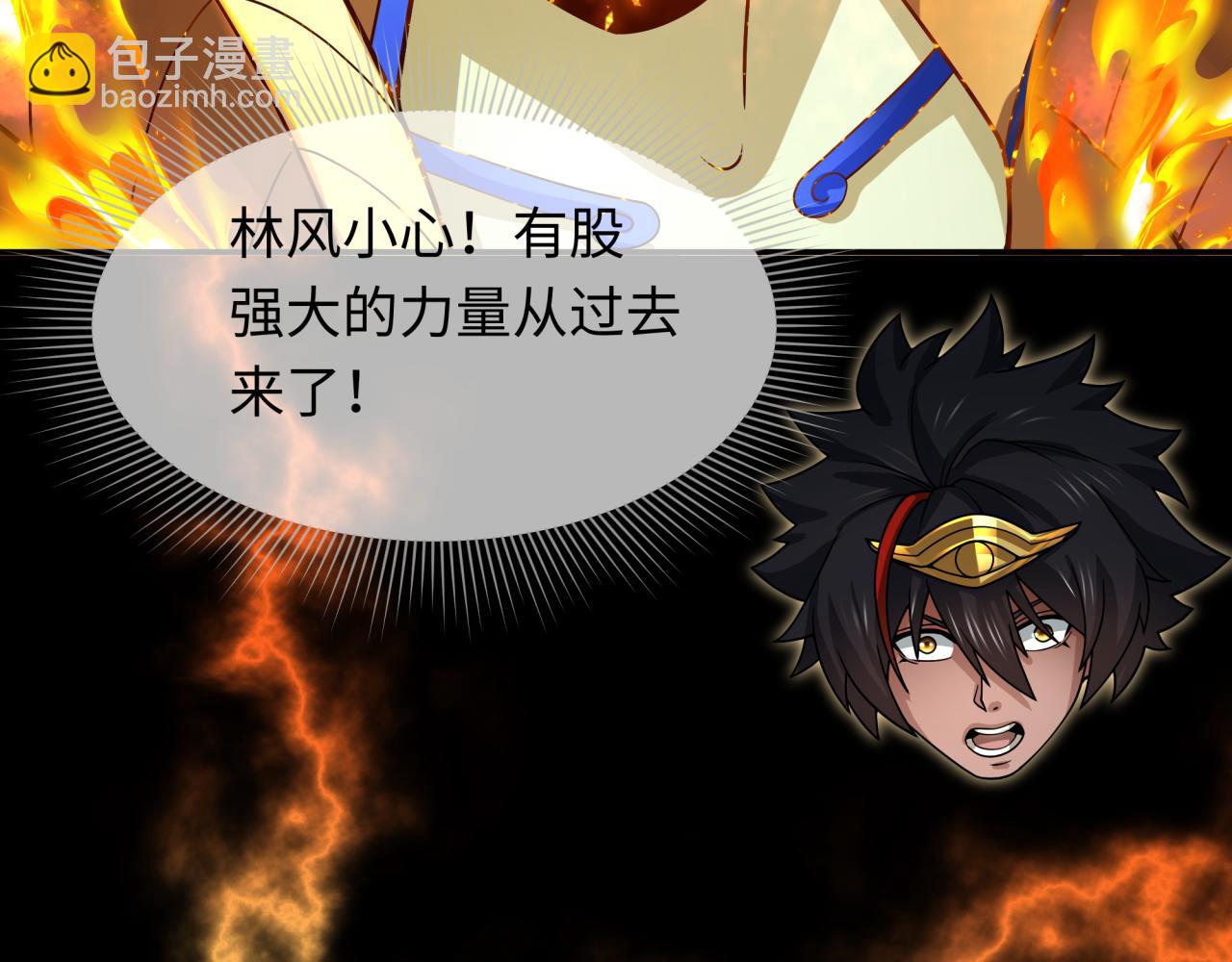 第281话 诡异时代毁灭？！166