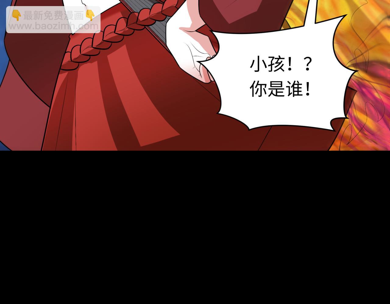 第281话 诡异时代毁灭？！182