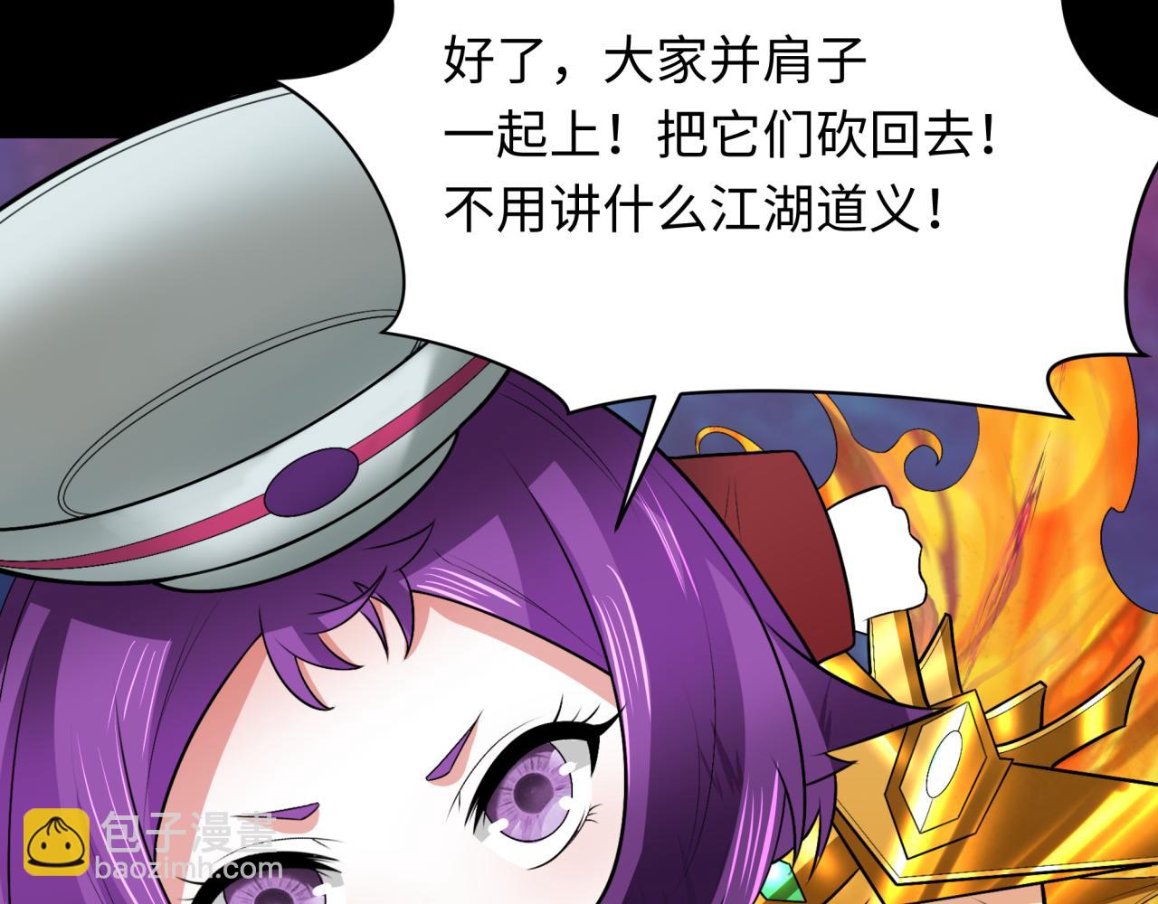 第281话 诡异时代毁灭？！186