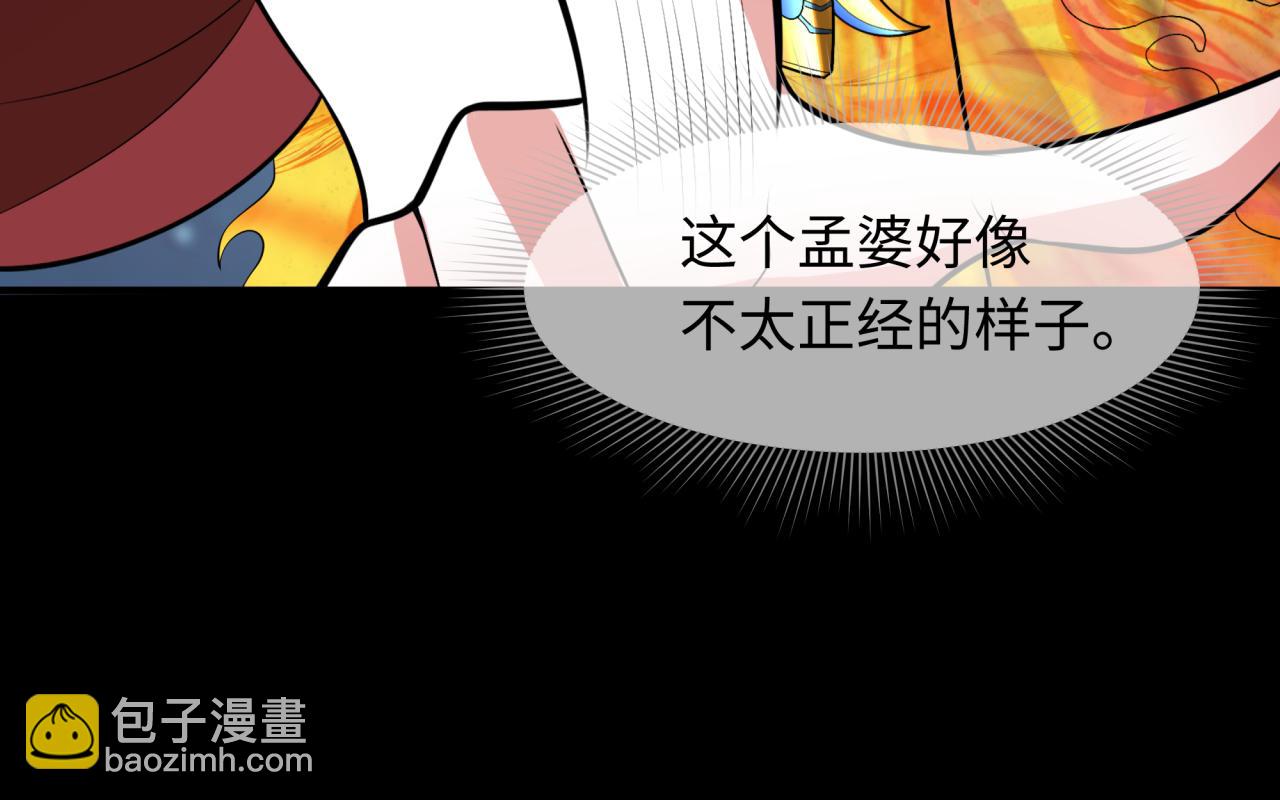 第281话 诡异时代毁灭？！188
