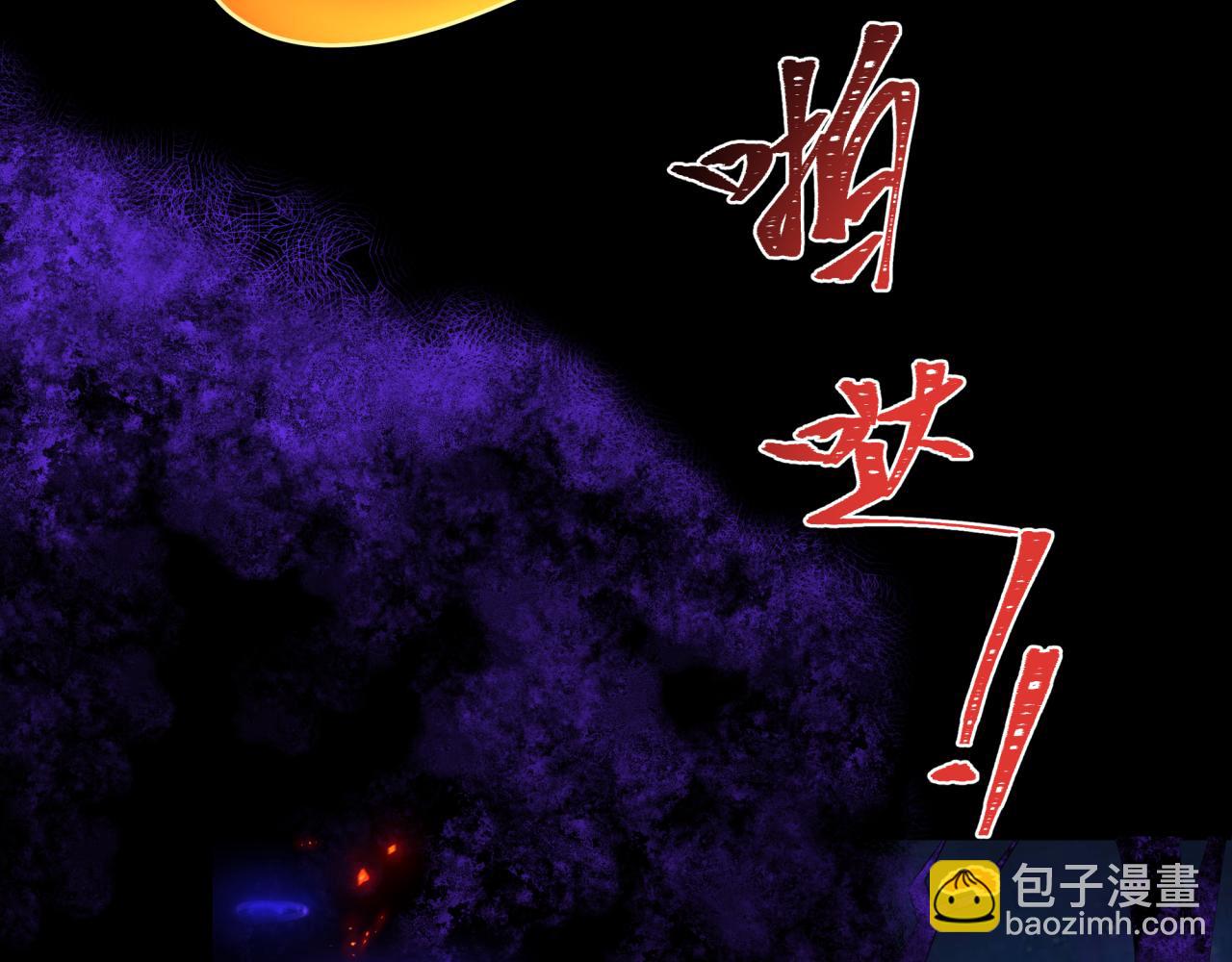 第281话 诡异时代毁灭？！194
