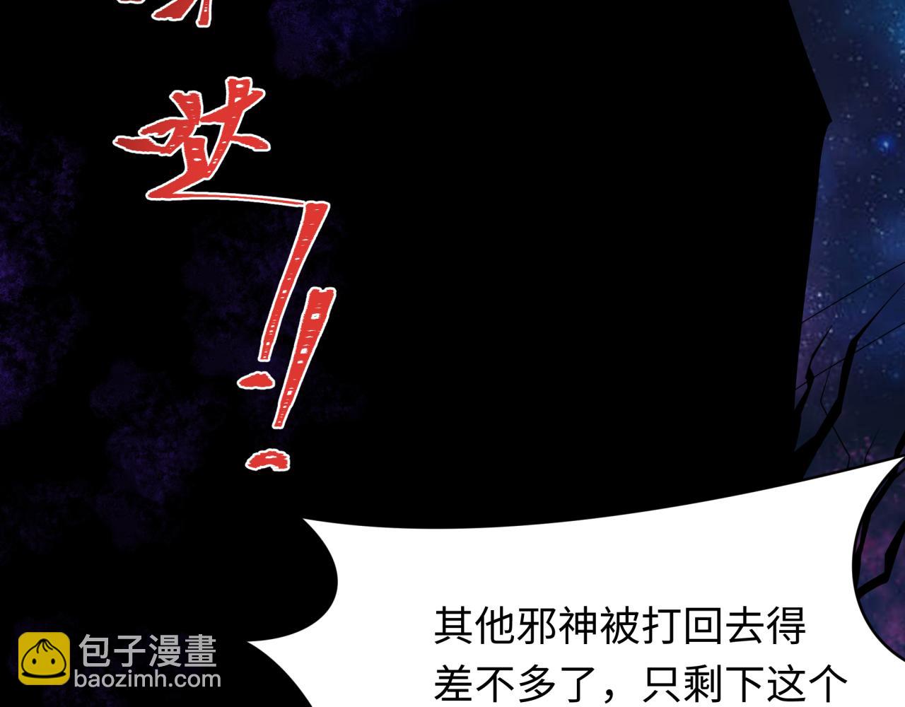 第281话 诡异时代毁灭？！196