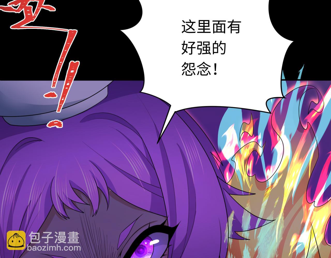 第281话 诡异时代毁灭？！199