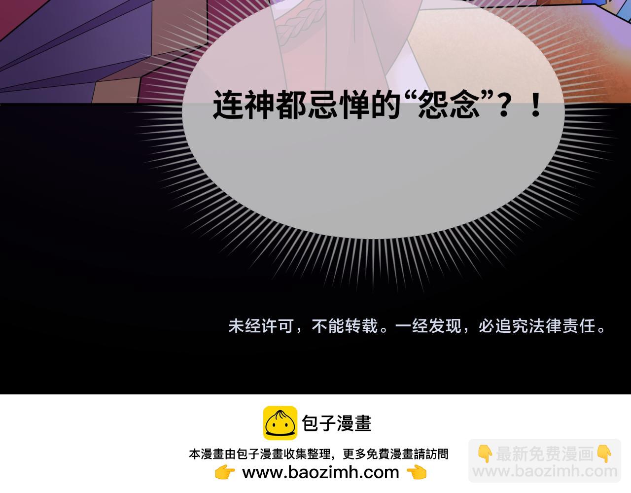 第281话 诡异时代毁灭？！201