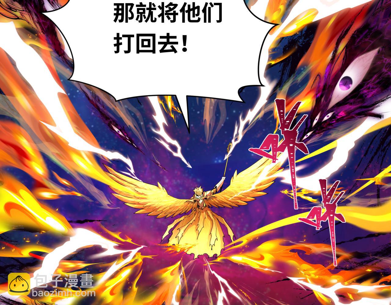 第281话 诡异时代毁灭？！22