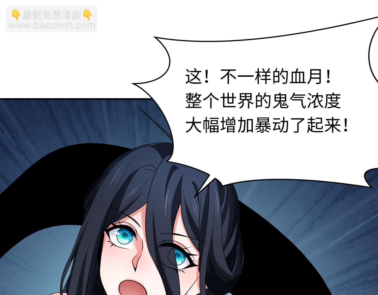 第281话 诡异时代毁灭？！28