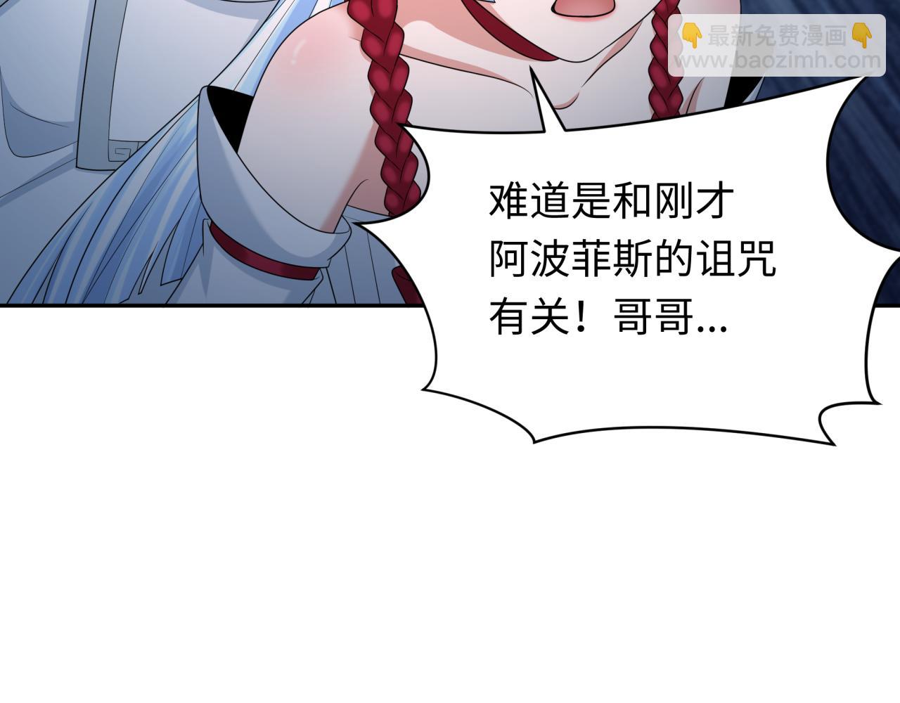 第281话 诡异时代毁灭？！30