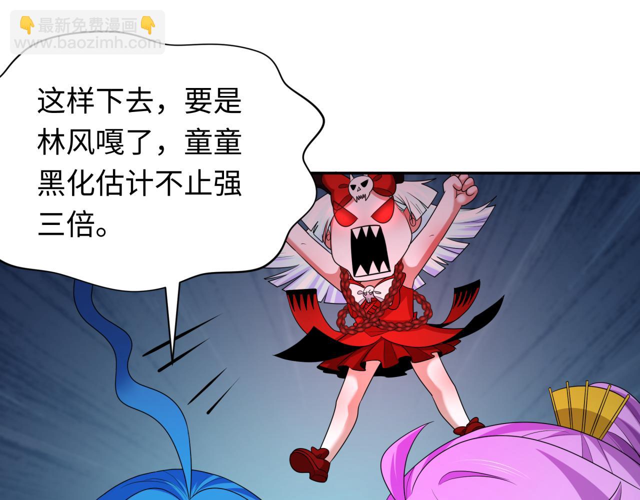 第281话 诡异时代毁灭？！31