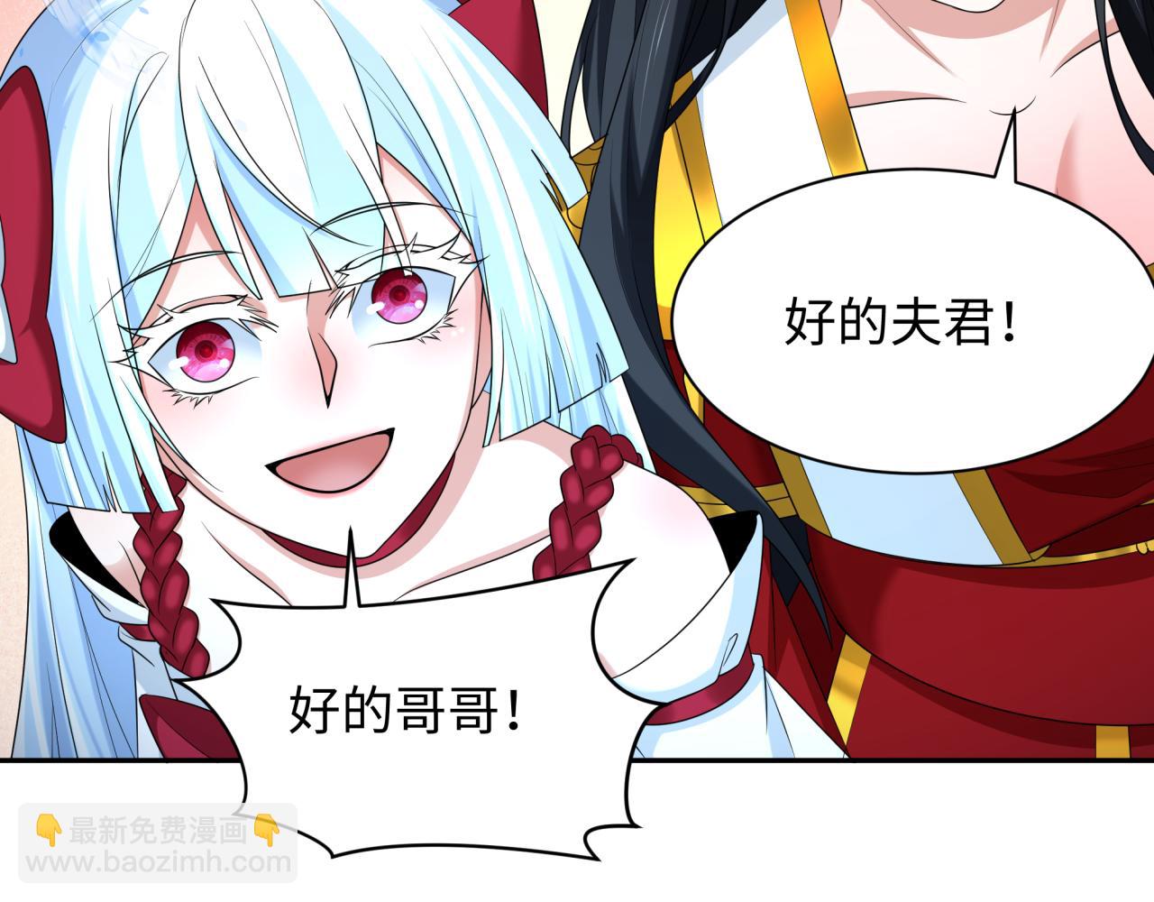 第281话 诡异时代毁灭？！35