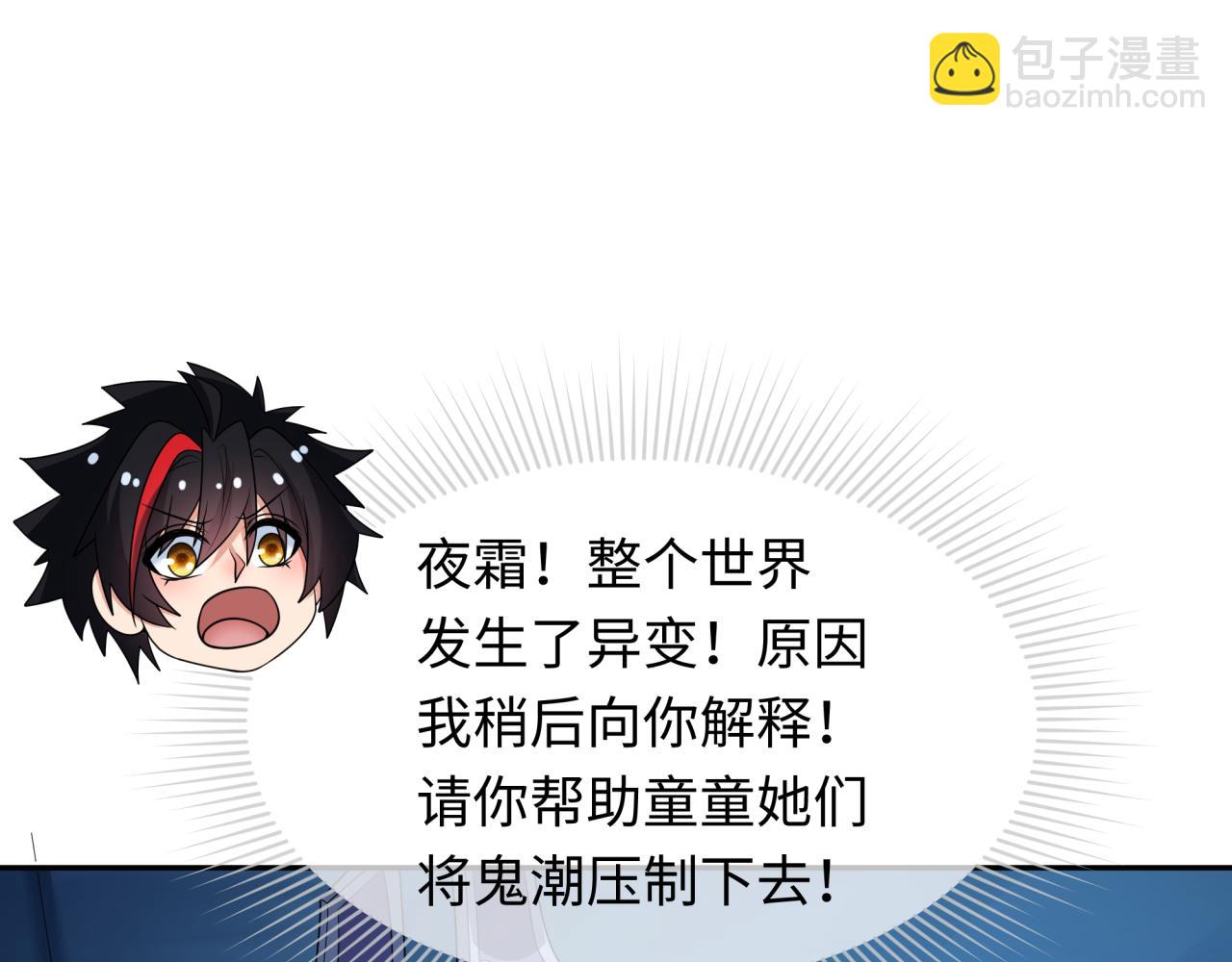 第281话 诡异时代毁灭？！36