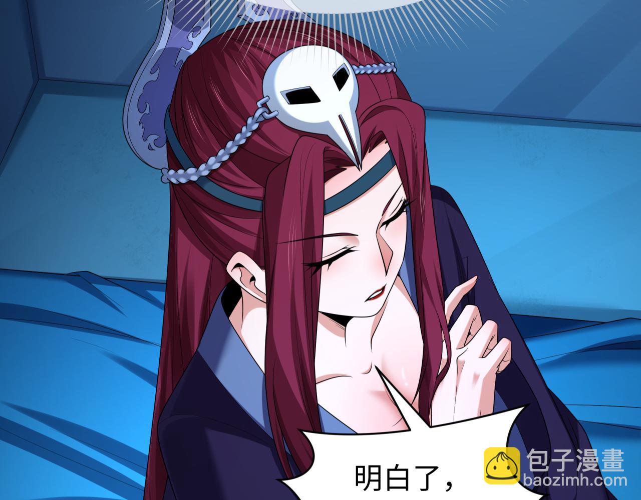 第281话 诡异时代毁灭？！37
