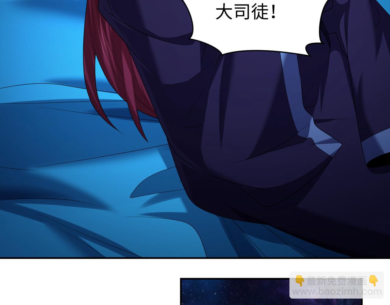 第281话 诡异时代毁灭？！38