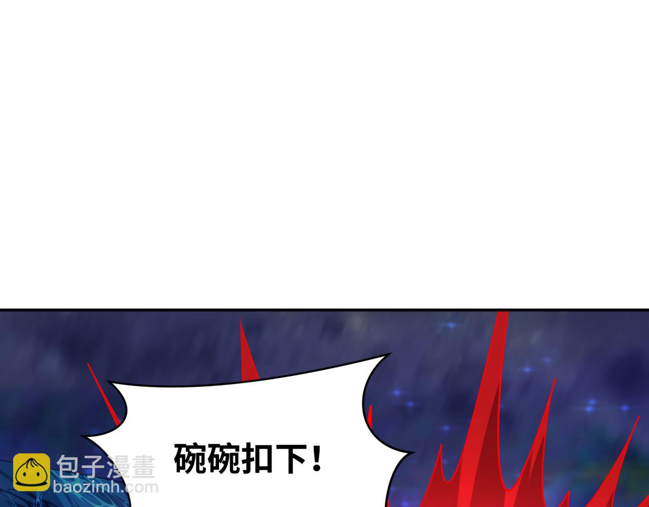 第281话 诡异时代毁灭？！48